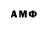 Amphetamine Premium SRGMAXIM