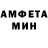 Метамфетамин мет Marco Reis