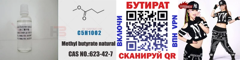 БУТИРАТ GHB Нелидово