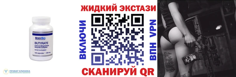 mega tor  Нелидово  БУТИРАТ 1.4BDO 