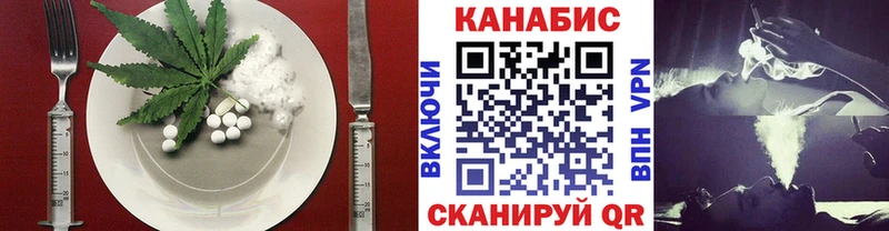 Canna-Cookies конопля  наркота  Нелидово 