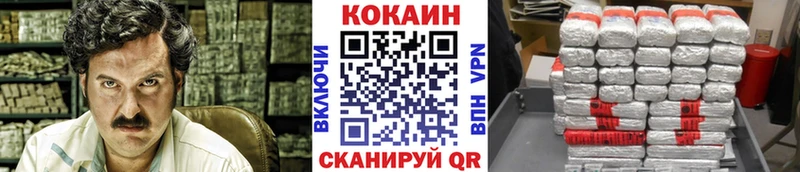 COCAIN 99% Нелидово