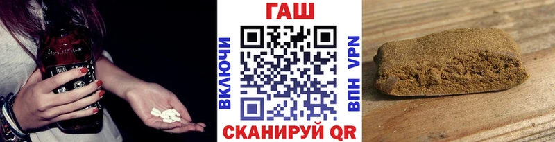 хочу   Нелидово  Гашиш 40% ТГК 