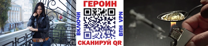 KRAKEN   где купить наркоту  Нелидово  маркетплейс официальный сайт  ГЕРОИН гречка 