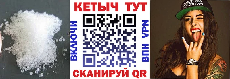 что такое Нелидово КЕТАМИН ketamine