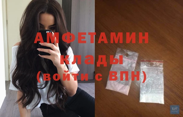 метамфетамин Козельск