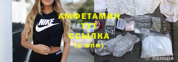 бутират Аксай