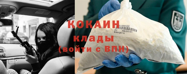 а пвп мука Магадан