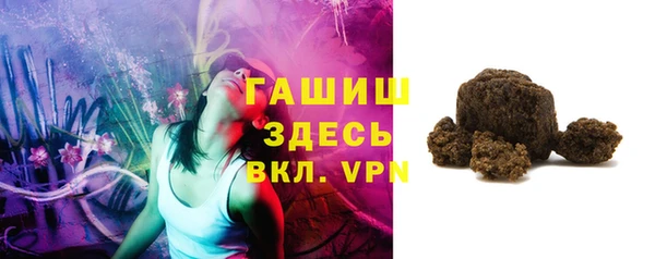 метамфетамин Козельск