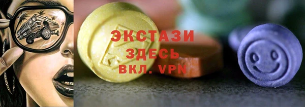 кокаин колумбия Новокубанск