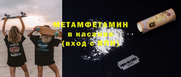 кокаин колумбия Новокубанск