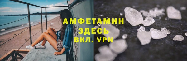 кокаин VHQ Новозыбков