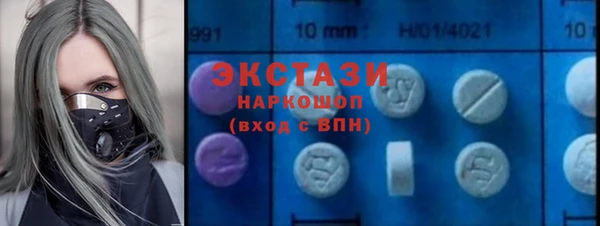 кокаин VHQ Новозыбков