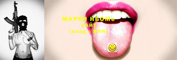 кокаин колумбия Новокубанск