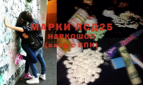 кокаин VHQ Новозыбков