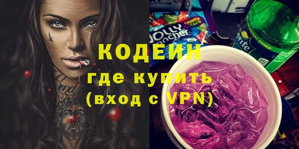 МДМА Кулебаки