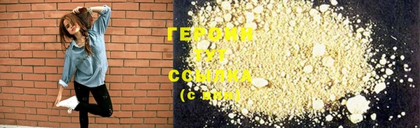 бутират Аксай
