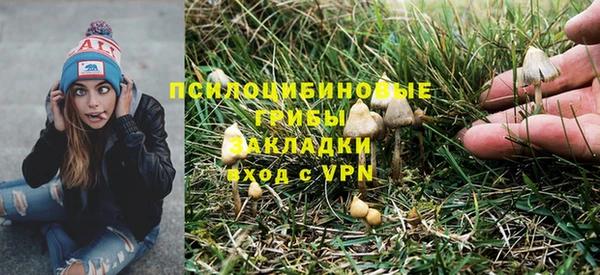 кокаин колумбия Новокубанск