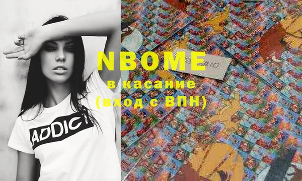 кокаин VHQ Новозыбков