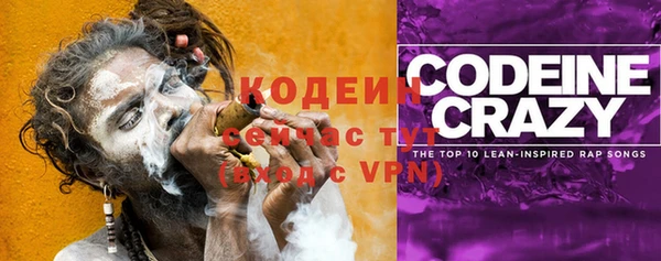 метамфетамин Козельск