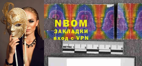кокаин колумбия Новокубанск