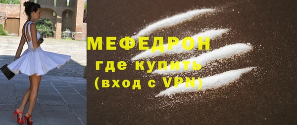 ECSTASY Новодвинск