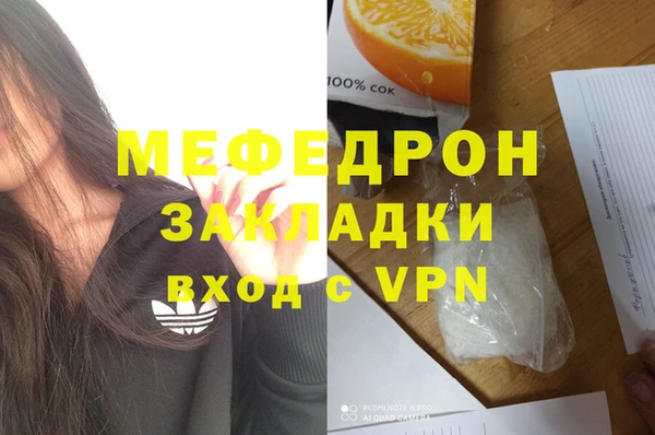 кокаин колумбия Новокубанск