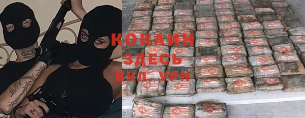 мяу мяу мука Козловка