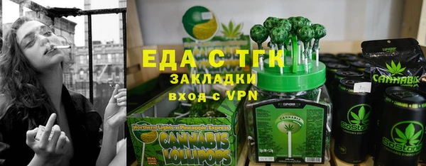 кокаин VHQ Новозыбков