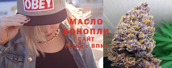 кокаин VHQ Новозыбков
