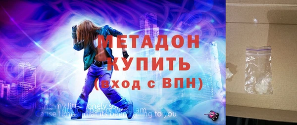 мяу мяу мука Козловка