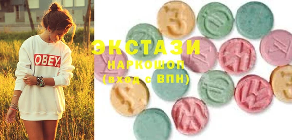 ECSTASY Новодвинск