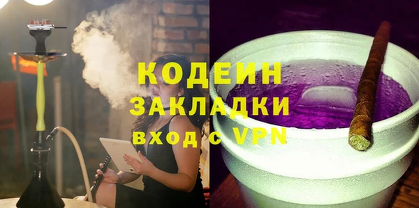 герыч Кукмор