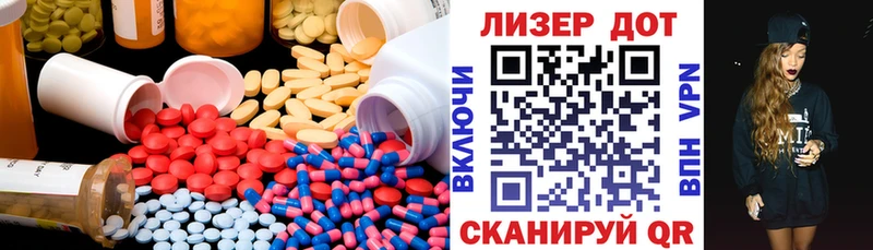 ЛСД экстази ecstasy Нелидово