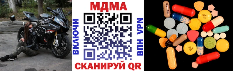 MDMA Molly  Нелидово 