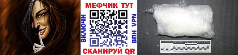 цена   Нелидово  МЕФ mephedrone 