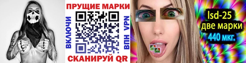 Марки N-bome 1,5мг  ссылка на мегу вход  Нелидово 